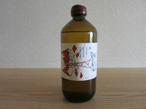 アルケミエ パリオリンピック記念 WET.MMXXIVGIN アルケミエ パリ