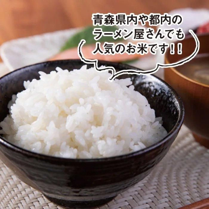 農家直送】 令和6年度産 まっしぐら 白米 10kg