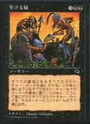 生ける屍/Living Death R - 遊戯王 英語版 Fab カードショップ若院