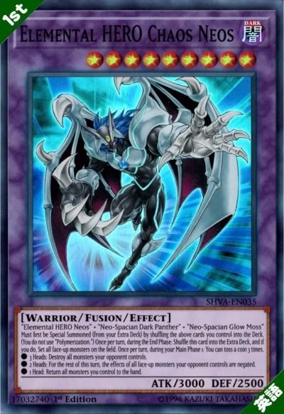 PSA10】遊戯王 E・HEROアクアネオス レリーフ アルティメットレア