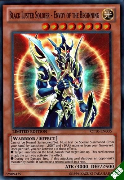 完美品】遊戯王 カオス・ソルジャー －開闢の使者－ カオス