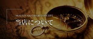 グレンエルギン 1985 28年 45.4％ / ハンターレイン OMC - シングル