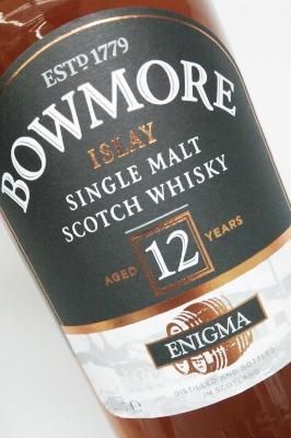 ボウモア12年 エニグマ 40％ / OB 並行- シングルモルト通販モルトヤマ