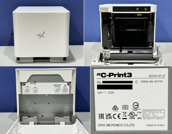 レシートプリンターC-Print3 ホワイト 本体 レシートプリンターC
