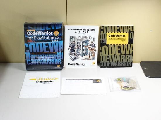 CodeWarrior for PlayStation2 日本語版 3.0 metrowerks C/C++/Java