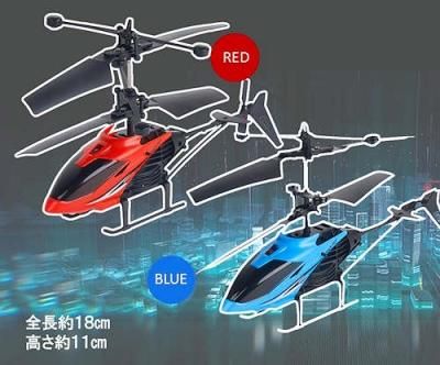 特価玩具「RCトップフライヘリ」駄菓子とおもちゃの通販 問屋