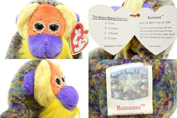 2月6日誕生日○マサチューセッツ○Ty ビーニーズ Beanie Baby 2月6日