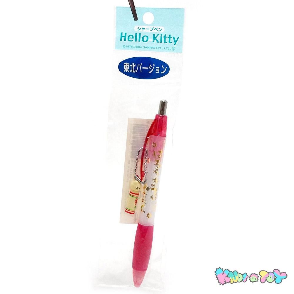 未開封】 ハローキティ ご当地 ボールペン/シャープペン 33本セット