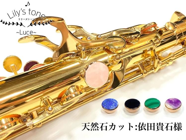 Girot サムフック Selmer用 Girot サムフック Selmer用 Selmer Paris