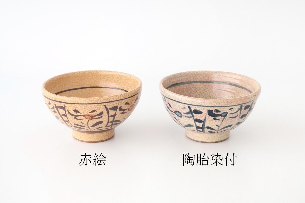 絵瀬戸陶胎染付飯碗｜陶器｜喜多窯 霞仙 加藤裕重｜瀬戸焼｜和食器通販
