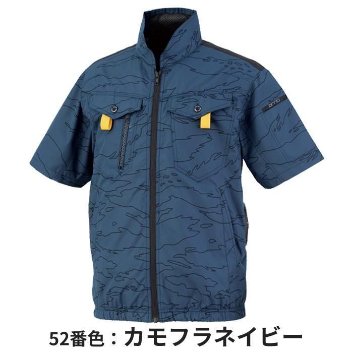 ビッグボーン EBA5118（服のみ）｜空調服・EFウェア専門店 通販ショップ