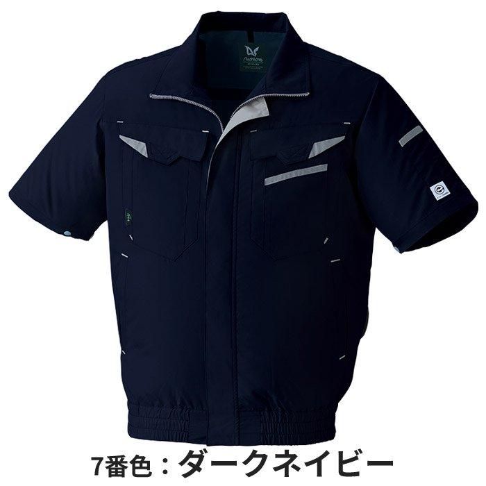 AKa5780レトロ隼村消防組服制服セット