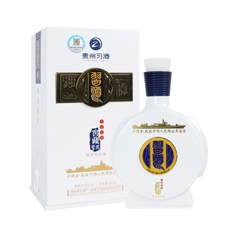 箱未開封】中国酒 貴州 習酒 醤香型白酒 1998年 500ml 53%