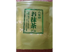 竹翆園 八女産お抹茶 初花 30g×9缶