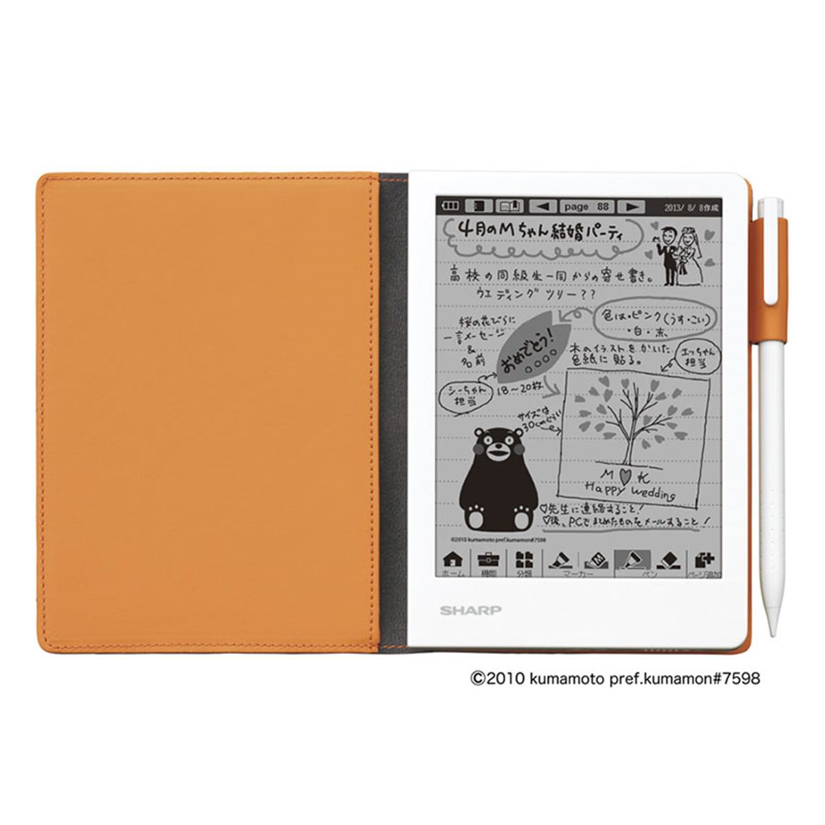 中古】シャープ 電子ノート ブラウン系 WG-S30-T 安く 買う