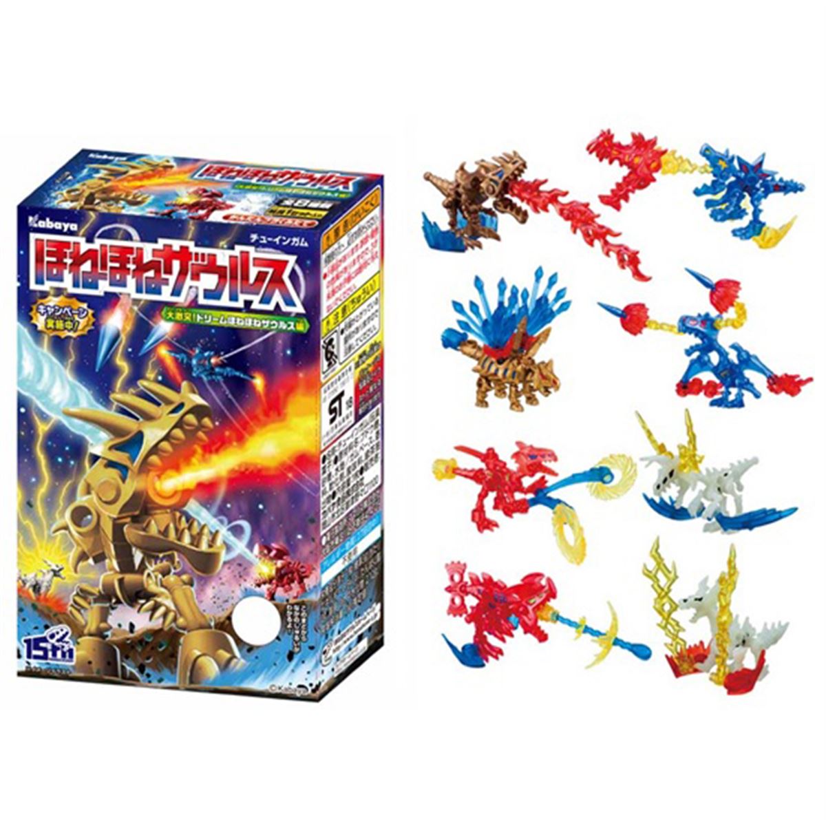 カバヤ、集めて合体できるエフェクトパーツ付き、子どもたち考案「ほね