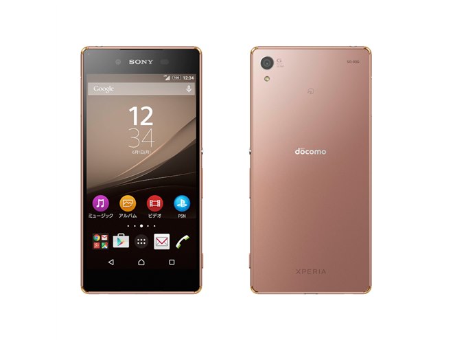 ドコモ、フラッグシップスマホ「Xperia Z4 SO-03G」を6/10発売 - 価格.com
