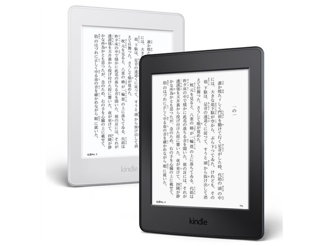 アマゾン、約700冊のマンガを保存できる「Kindle Paperwhite マンガ