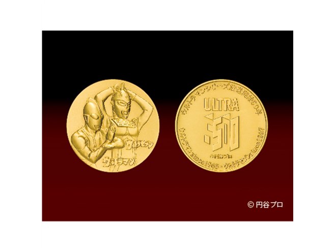 108万円！「ウルトラマン」シリーズ放送開始50年記念の純金メダルなど