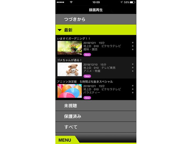 ピクセラ、Lightning接続のフルセグチューナー「Xit Stick XIT-STK200