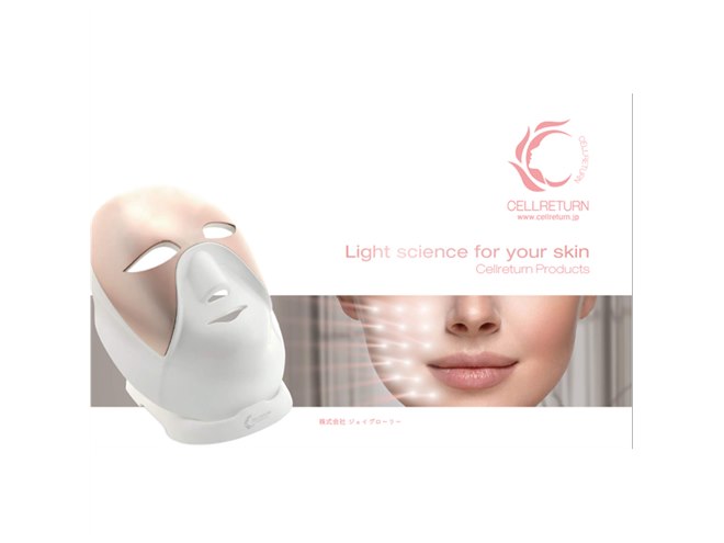 見た目のインパクト大、最新LEDマスク「セルリターンプレミアムマスク