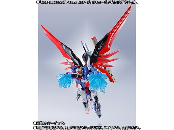 バンダイ、「METAL ROBOT魂 デスティニーガンダム」光の翼＆エフェクト