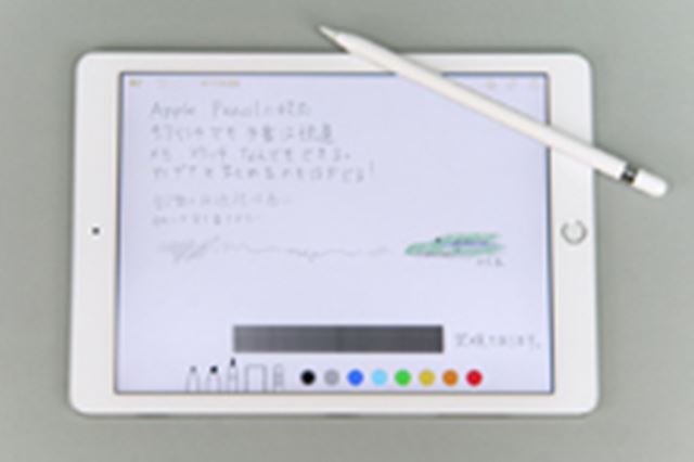 Apple iPad Pro 9.7インチ Wi-Fiモデル 128GB MLMX2J/A [ゴールド