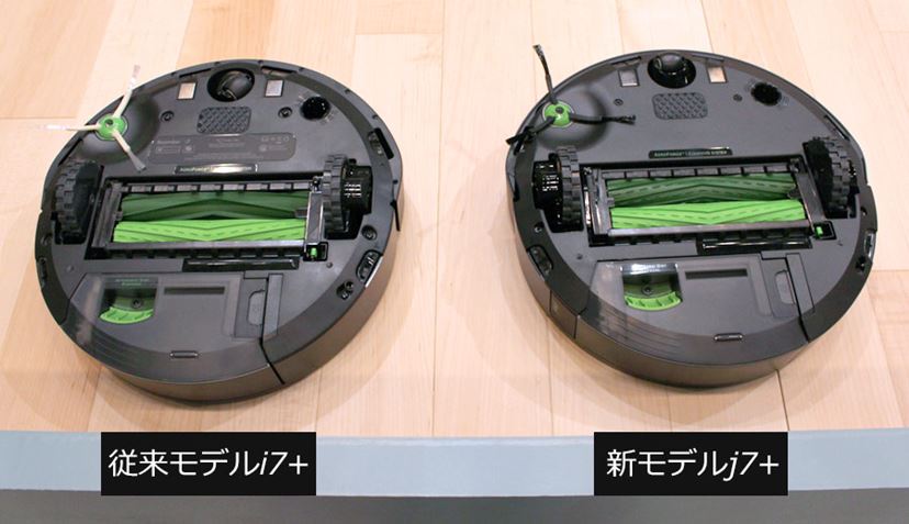 使用1052時間】ルンバ J7（2023年）保守パーツセット 使用1052時間