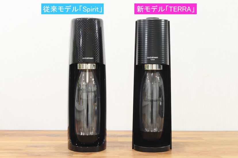 新品】sodastream TERRA ブラック SSM1087 Amazon | [公式] ソーダ