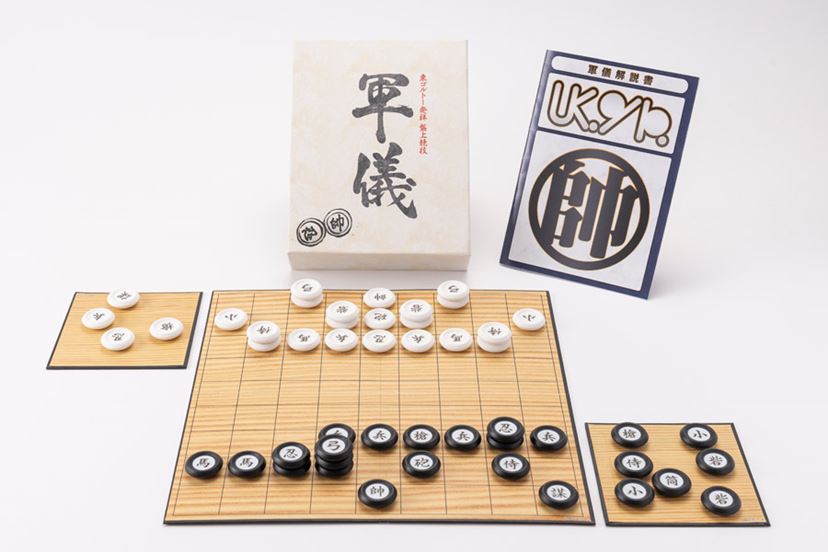 未開封】HUNTER×HUNTER 軍儀 ハンターハンター ボードゲーム HUNTER