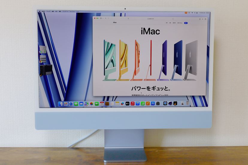 iMac アイマック デスクトップ パソコン PC 大画面 置き型 OSX