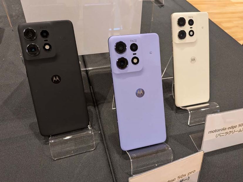 motorola edge 50s PRO セール中 リュクスラベンダー 本体 motorola