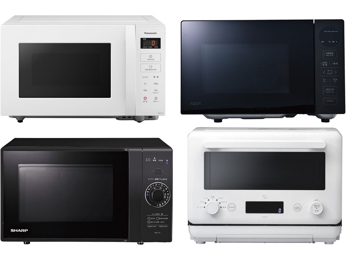 2025年》一人暮らしにぴったりな“お手ごろ”電子レンジを厳選！ 選び方