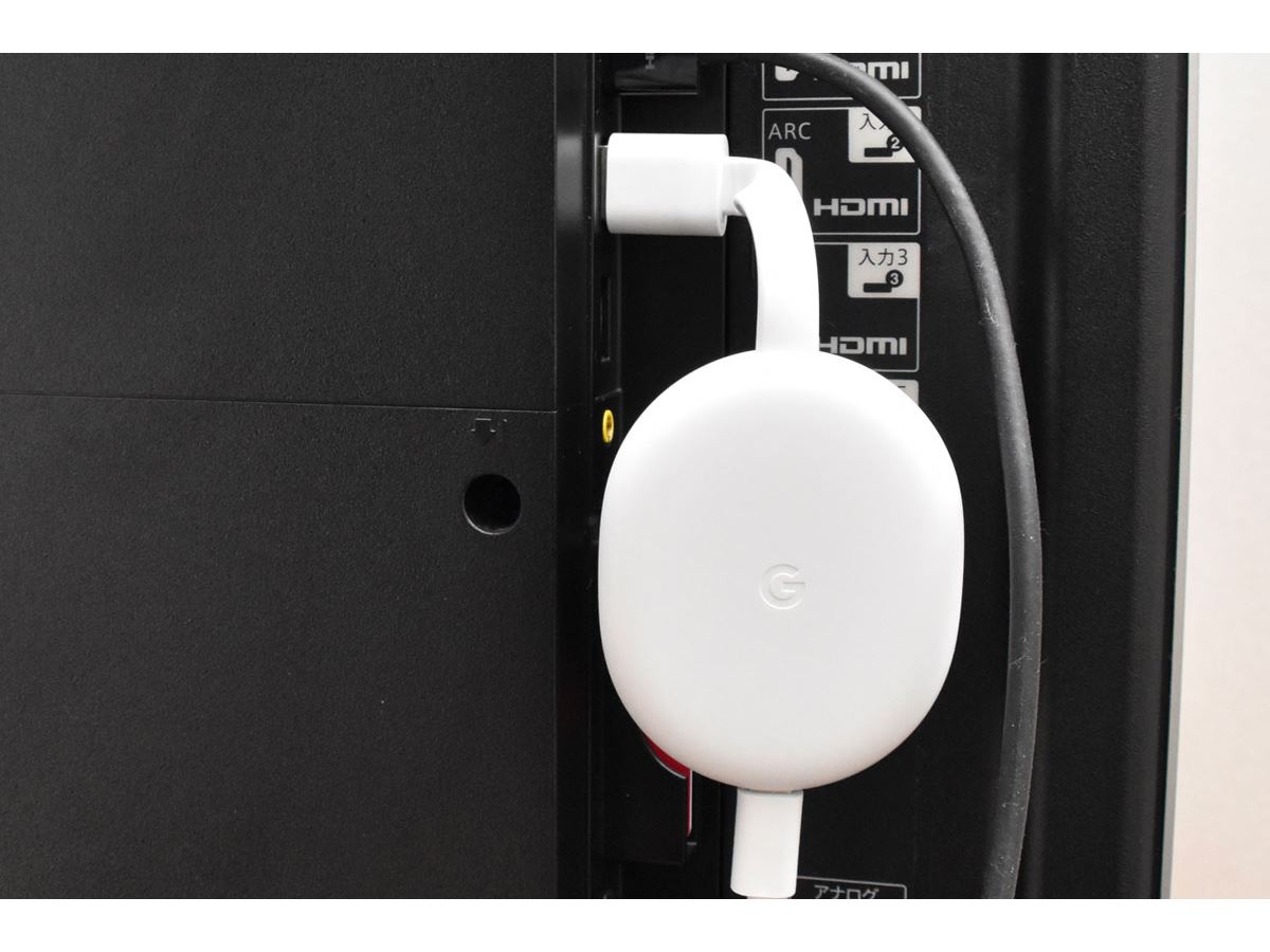 4,980円の「Chromecast with Google TV（HD）」新登場！ 古いテレビや