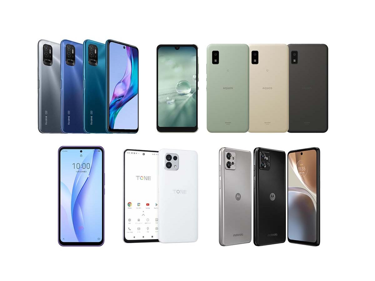 2万円台のお手頃スマートフォン7機種！ おサイフケータイや防水機能を