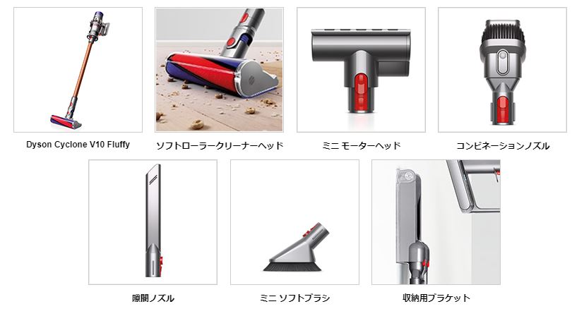 美品】Dyson Cyclone V10 sv12エコーモード58分