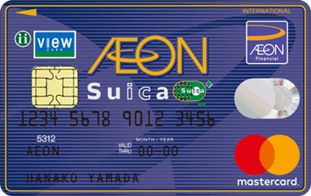 イオンカード 一覧 人気順 専門家のおすすめ情報を掲載【2025年9月】