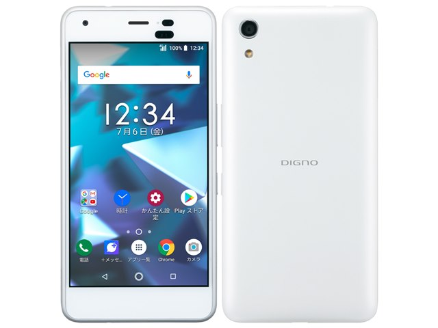 京セラ DIGNO 202KC SIMフリー 最終値下げ 5時間限定価格 京セラ