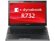東芝 dynabook R732 R732/F PR732FAAPRBA51 価格比較 - 価格.com