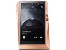 Astell&Kern AK380 256GB 超美品 DAP ポタアン Astell&Kern