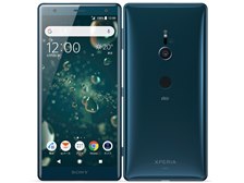 Xperia XZ2 SOV37 au [ディープグリーン] (機種変更)の製品画像 - 価格.com