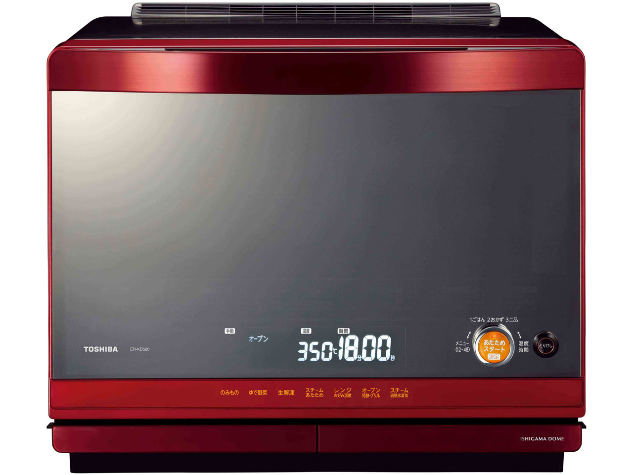 TOSHIBA 石窯ドーム スチームオーブンレンジ ER-JD510A(R) 東芝 石窯