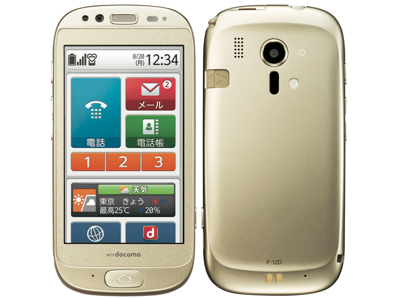 ドコモ らくらくホン F－01M docomo 携帯電話 らくらく