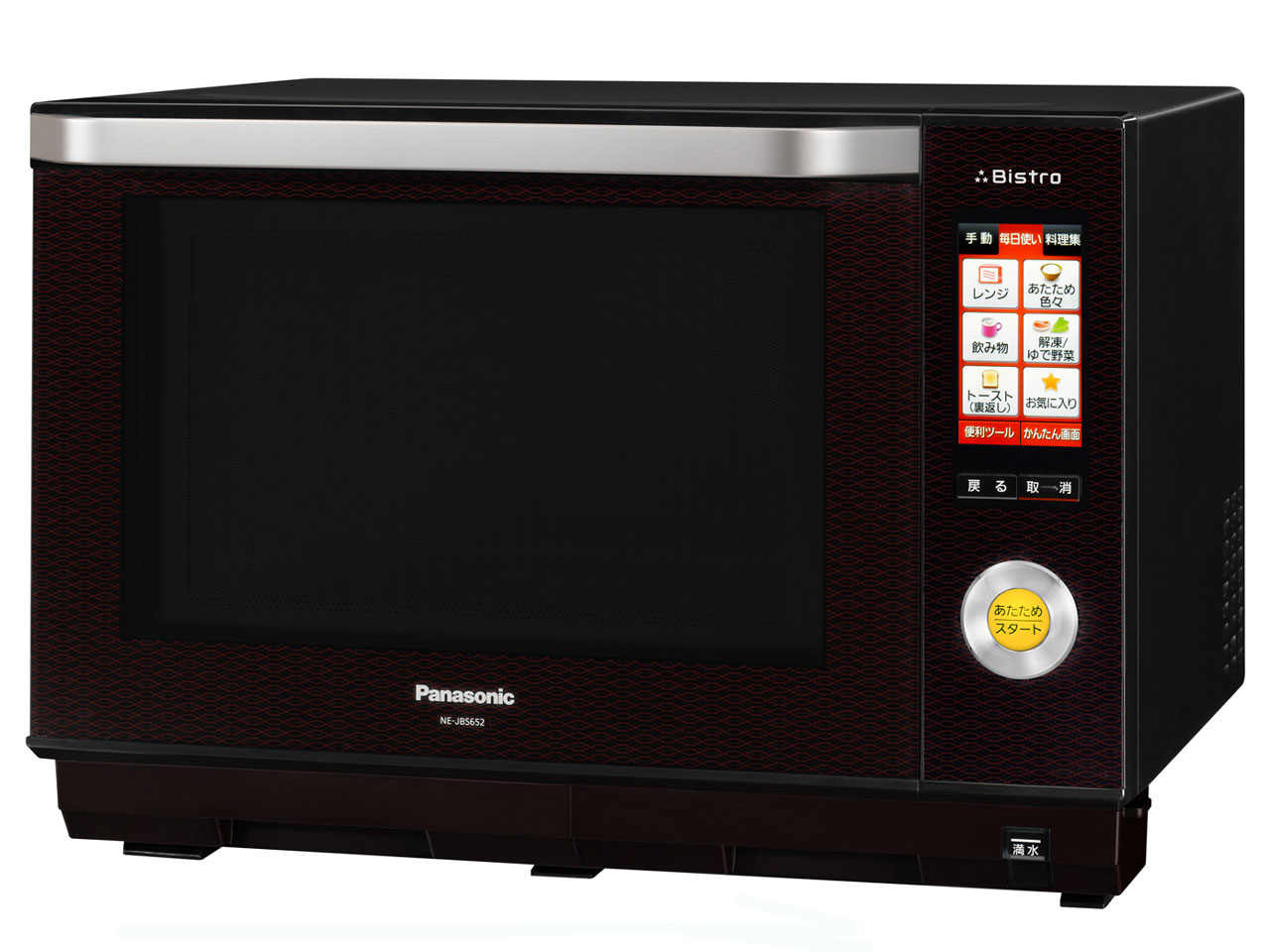 Panasonic スチームオーブンレンジ NE-BS651-T 2014年製 パナソニック