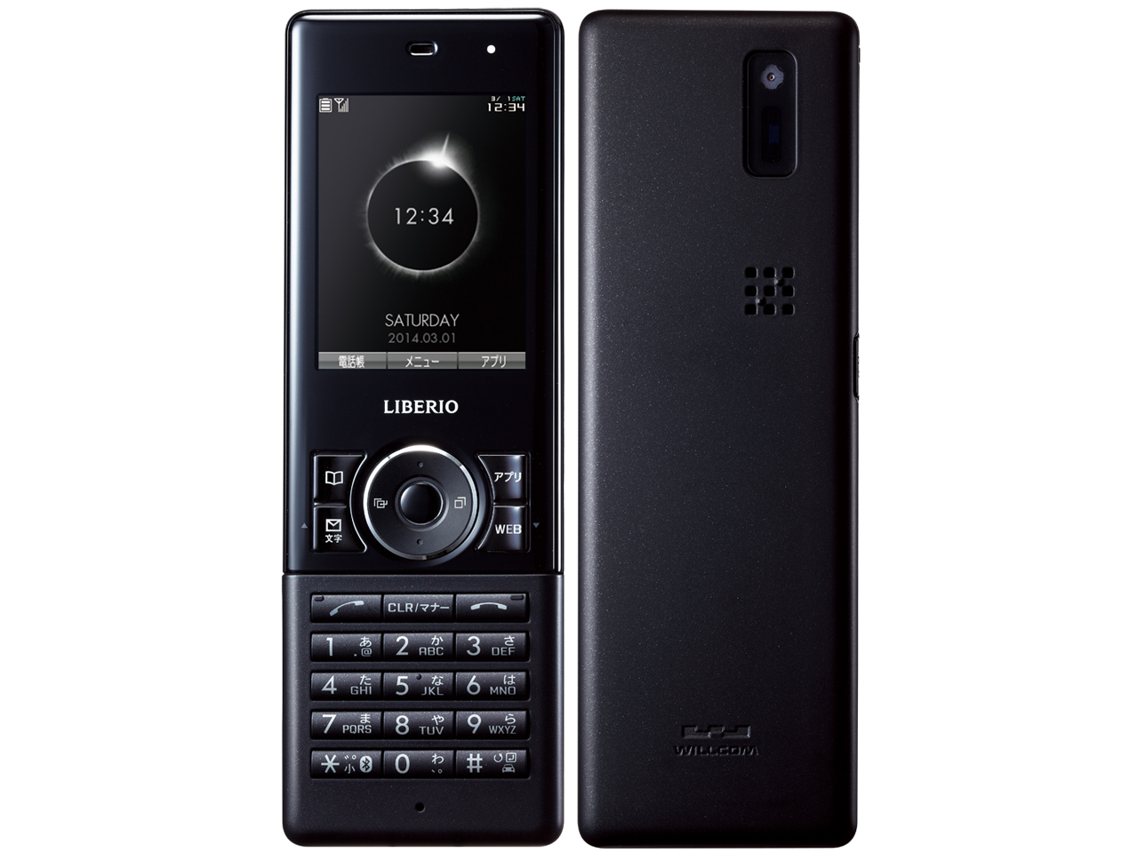 京セラ LIBERIO 2 WX11K [ブラック] 価格比較 - 価格.com