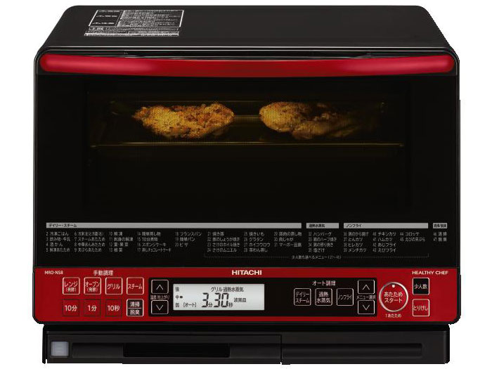 美品】HITACHI オーブンレンジ MRO-S8Xレッド2020年製 スチーム