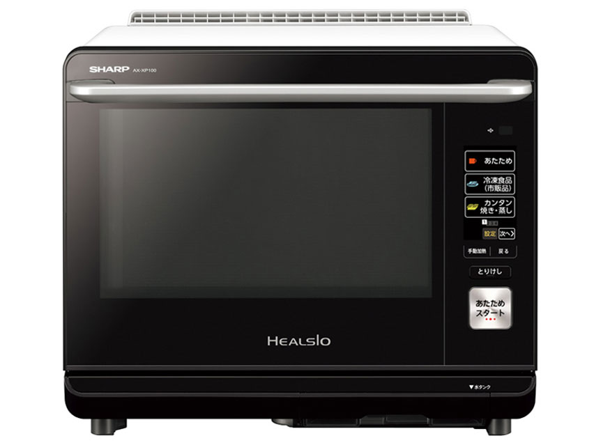 美品 SHARP HEALSIO ヘルシオ AX-XW600-R 2020年製 シャープ ヘルシオ