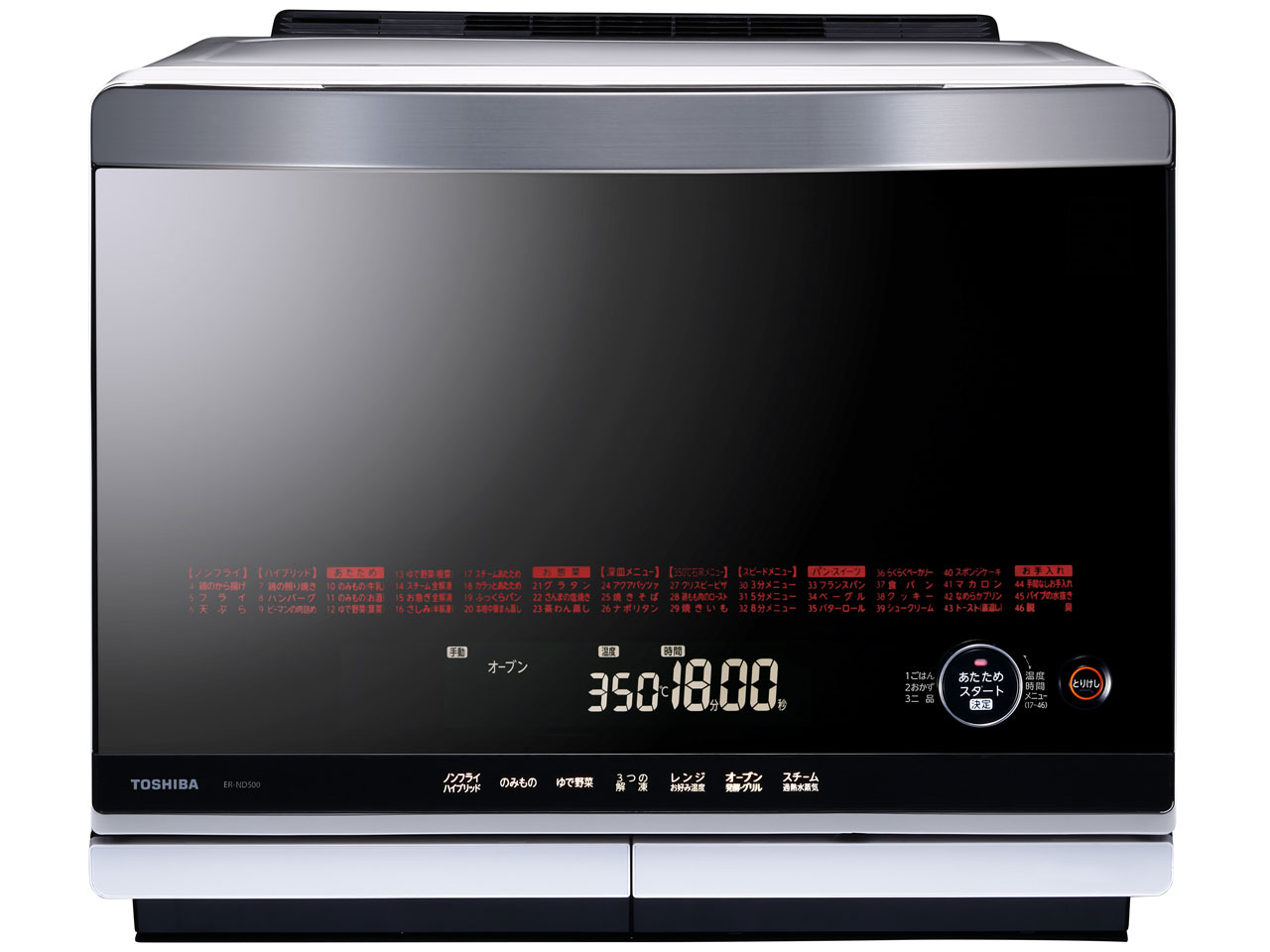 東芝 石窯ドーム ER-ND500(R) [グランレッド] 価格比較 - 価格.com