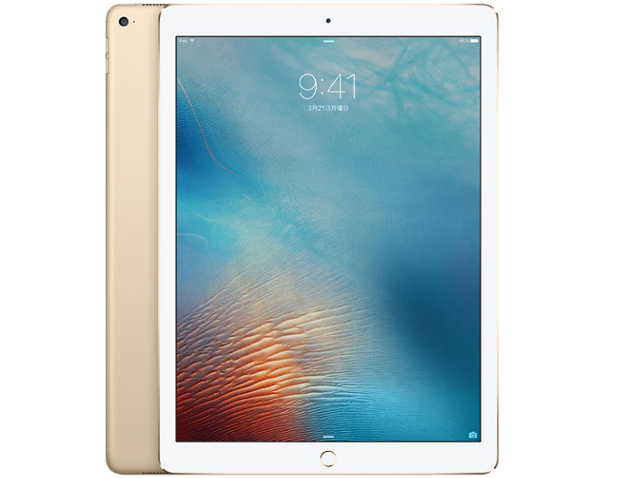 Apple iPad Pro Wi-Fi+Cellular 256GB SIMフリー 価格比較 - 価格.com