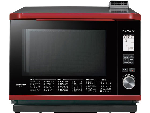 ヘルシオ ウォーターオーブン 30L SHARP AX-XW300-R 250407-1